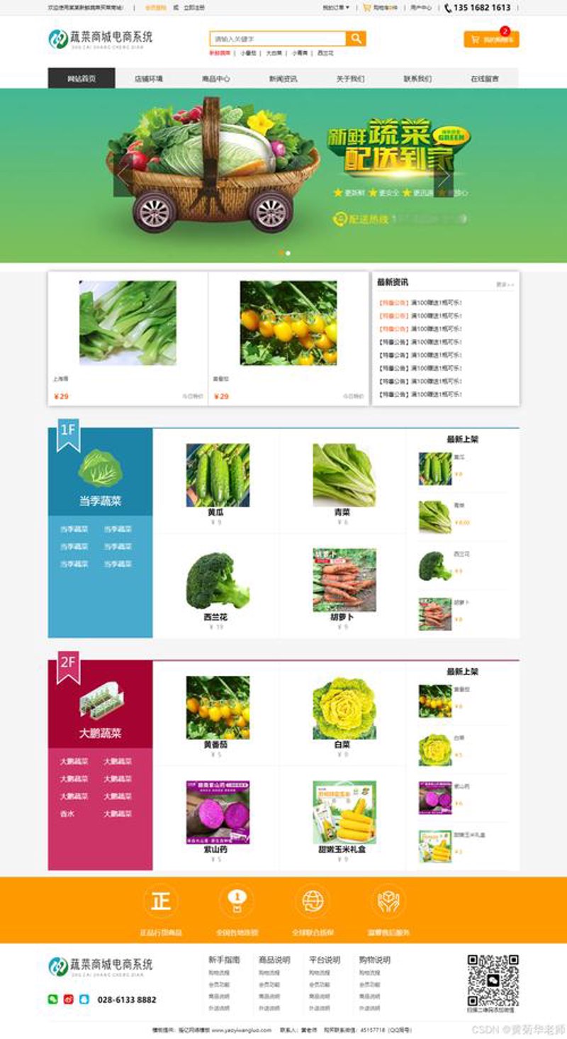 响应式网站建设：打造千变万化的数字市场空间