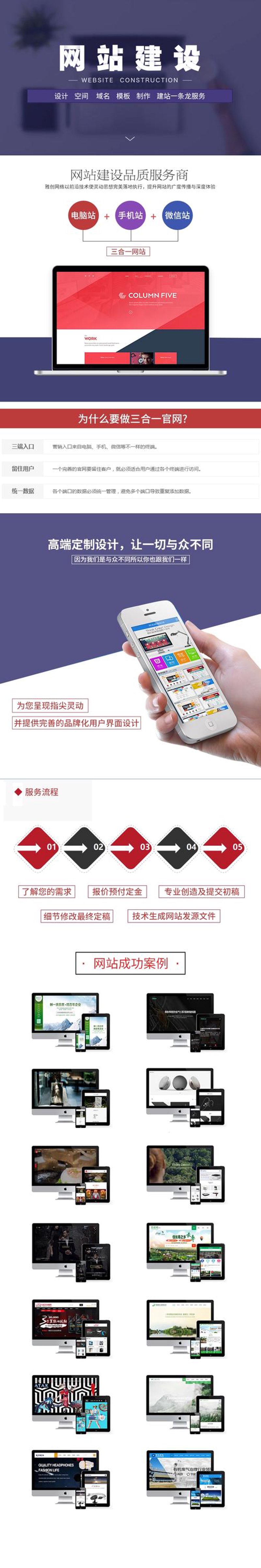 网站改版之光：照亮企业前行的道路